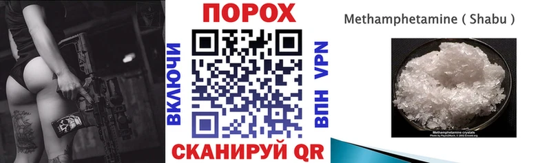 АМФ Розовый  как найти закладки  Ноябрьск 
