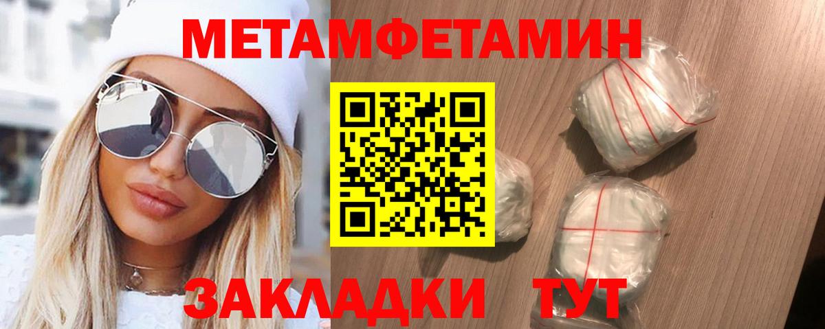 Amphetamine Розовый    ONION  Ноябрьск  Вход с VPN  АМФЕТАМИН 