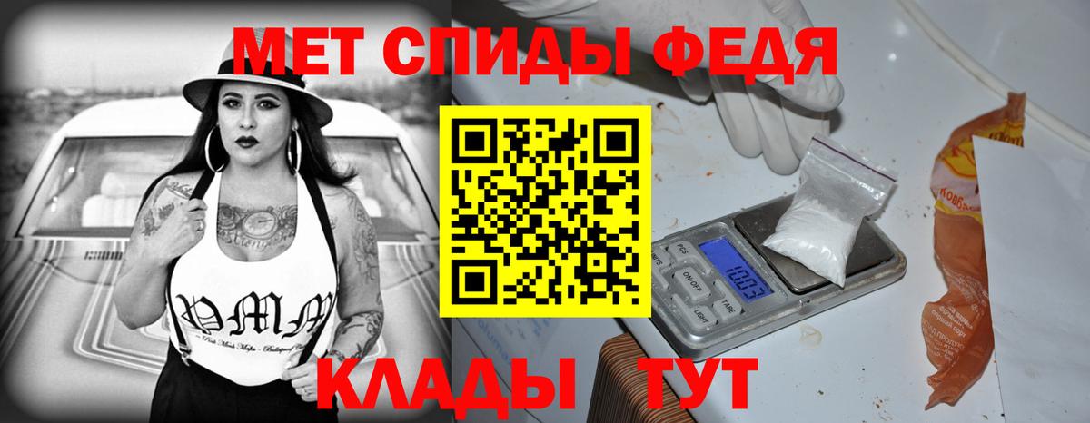 Amphetamine VHQ Ноябрьск