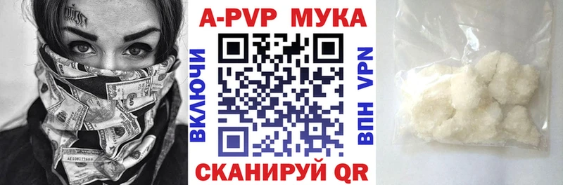 Alpha-PVP Crystall  как найти наркотики  ссылка на мегу зеркало  Ноябрьск 