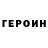 КЕТАМИН VHQ bleeblak8