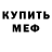Кетамин VHQ Nik Torro