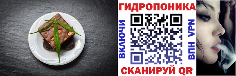Печенье с ТГК конопля купить наркотик Ноябрьск