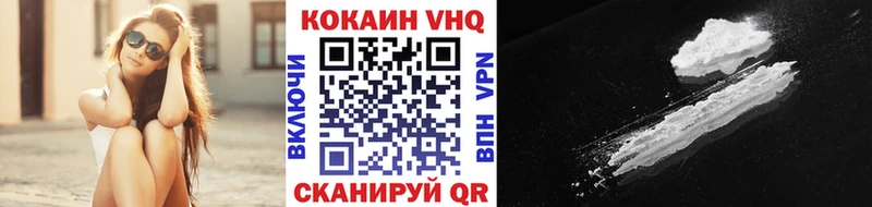 где продают наркотики  Ноябрьск  COCAIN 98% 