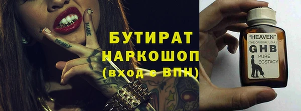 кокаин VHQ Иннополис