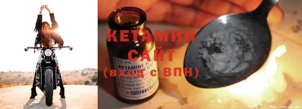 кокаин VHQ Иннополис