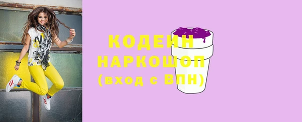 кокаин VHQ Иннополис
