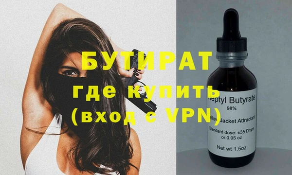 кокаин VHQ Иннополис