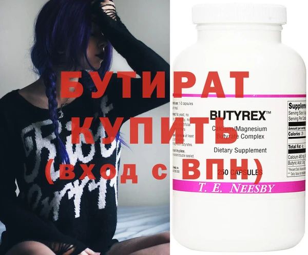 кокаин VHQ Иннополис