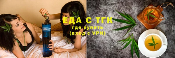 кокаин VHQ Иннополис