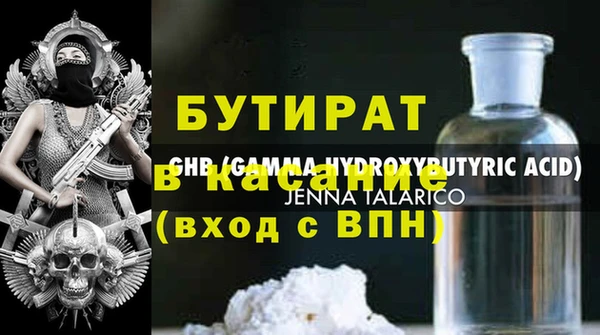 кокаин VHQ Иннополис