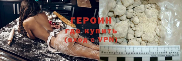 кокаин VHQ Иннополис