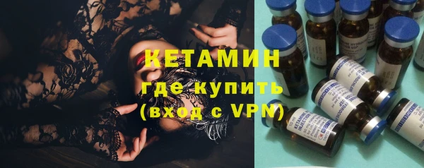 кокаин VHQ Иннополис