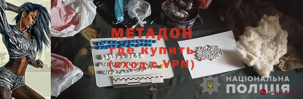 кокаин VHQ Иннополис