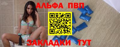 первитин Туймазы