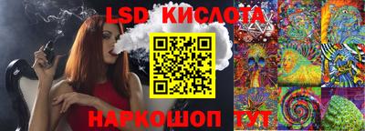 сатива Тулун
