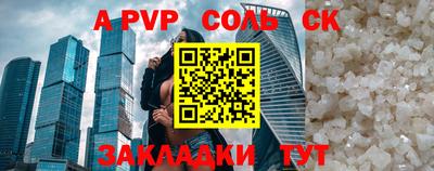 первитин Туймазы