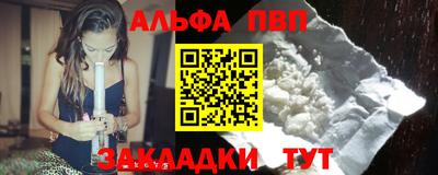 первитин Туймазы