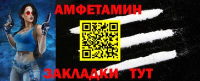 первитин Туймазы