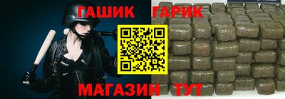 сатива Тулун