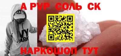 первитин Туймазы