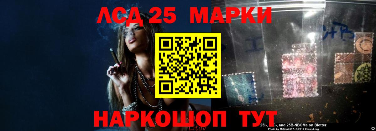 ЛСД экстази кислота Ноябрьск