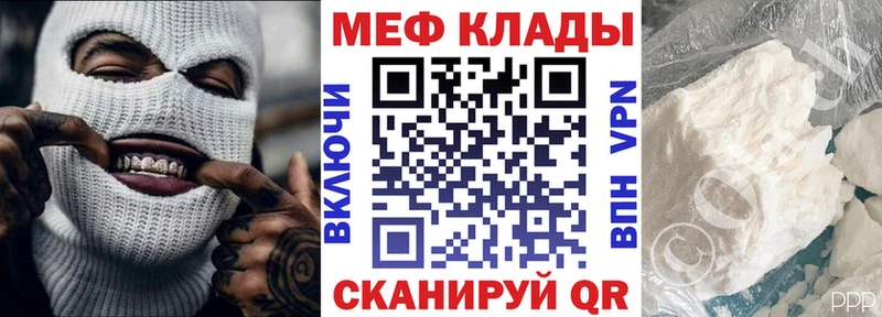 хочу наркоту  Ноябрьск  МЕФ кристаллы 