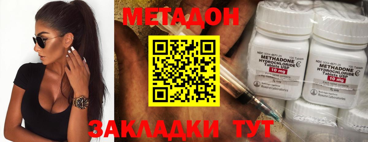 Ноябрьск  Бошки Шишки  Меф   Вход с VPN  ГАШИШ 