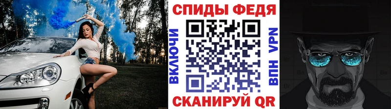 МЕТАМФЕТАМИН Methamphetamine  Ноябрьск 