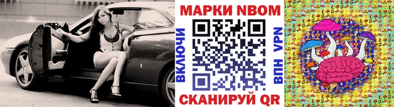 Марки N-bome 1500мкг  OMG ONION  Ноябрьск  купить наркоту 