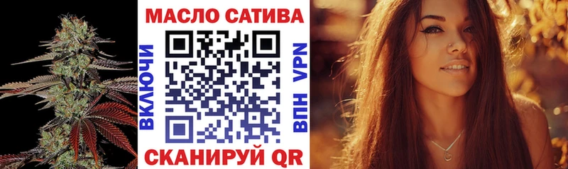ОМГ ОМГ сайт  Ноябрьск  Дистиллят ТГК вейп 