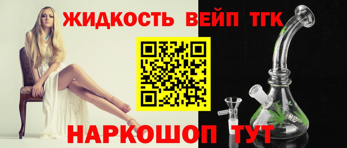 Дистиллят ТГК Wax Ноябрьск