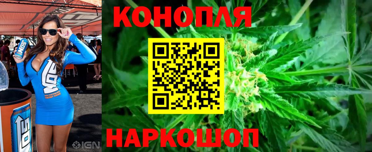 Ноябрьск  Бошки Шишки VHQ  Вход с VPN  Шишки марихуана Bruce Banner  Марихуана гибрид 